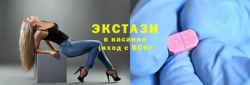 купить наркоту  shop Telegram  Экстази VHQ  Ковдор 